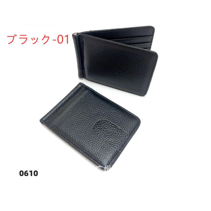 マネークリップ 財布 メンズ レディース 栃木レザー 牛革 革 レザー KC