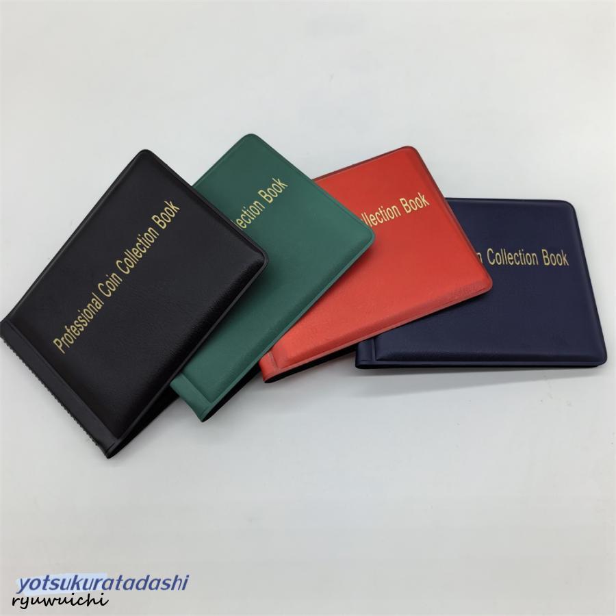 切手アルバム テージー 切手アルバム SB−31−01 黒｜【ハンズネットストア】