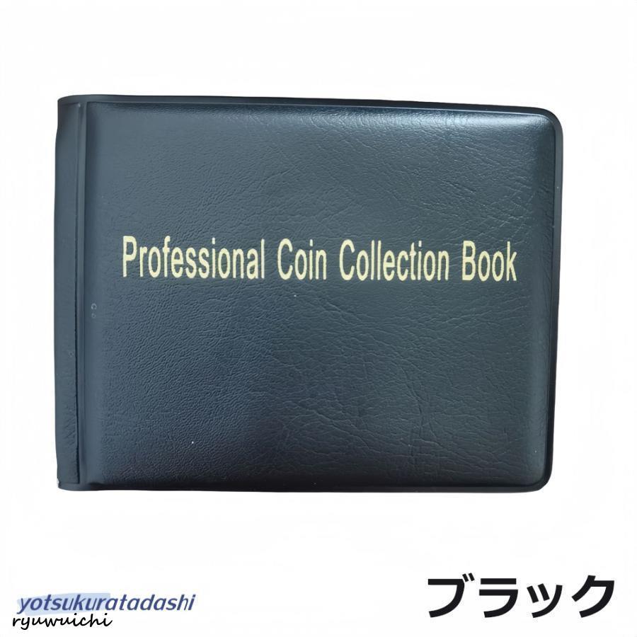 切手アルバム コインアルバムホルダー 60枚 切手収集 コレクション