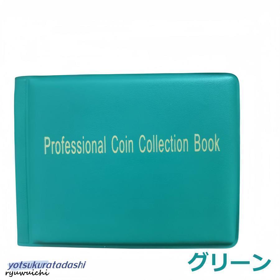 切手アルバム役5000円分 切手アルバムA5サイズ（5段ポケット）【SB-21】 | Collemo コレモ