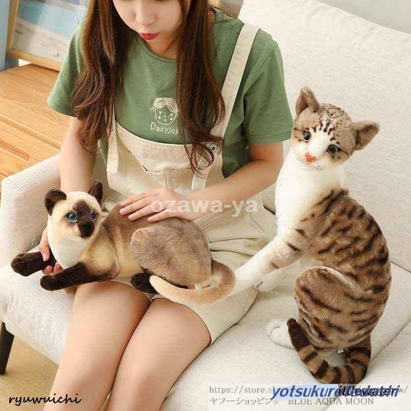 ぬいぐるみ 猫 ふわふわ リアル 可愛い クッション グッズ 雑貨 40cm