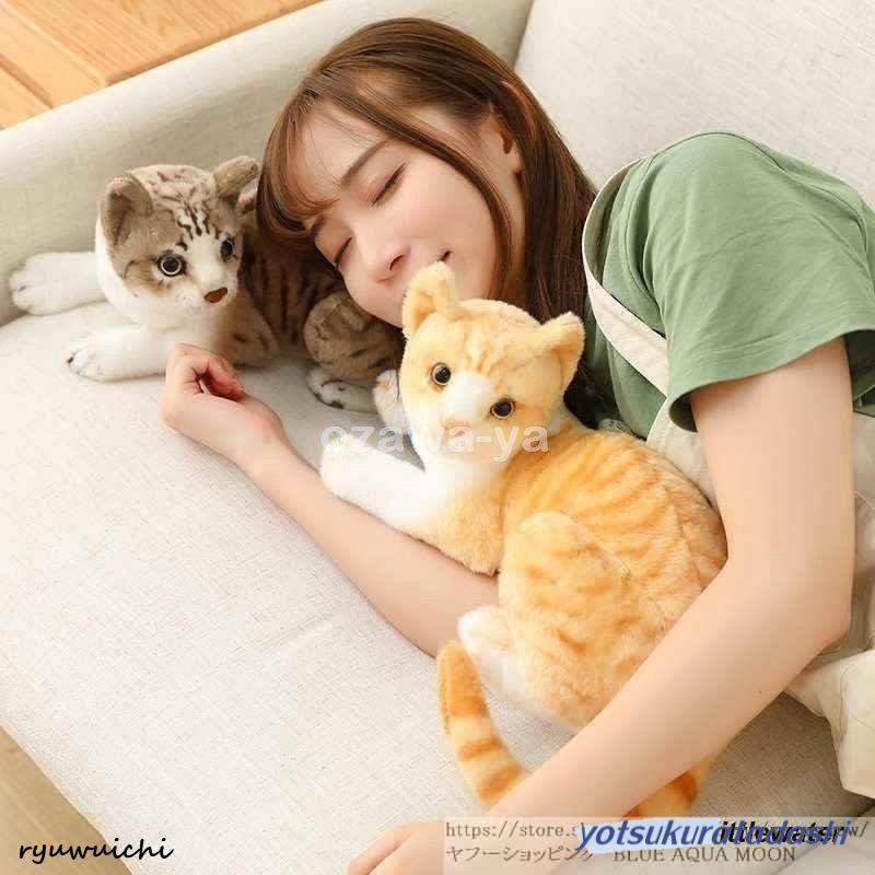 ぬいぐるみ 猫 ふわふわ リアル 可愛い クッション グッズ 雑貨 40cm