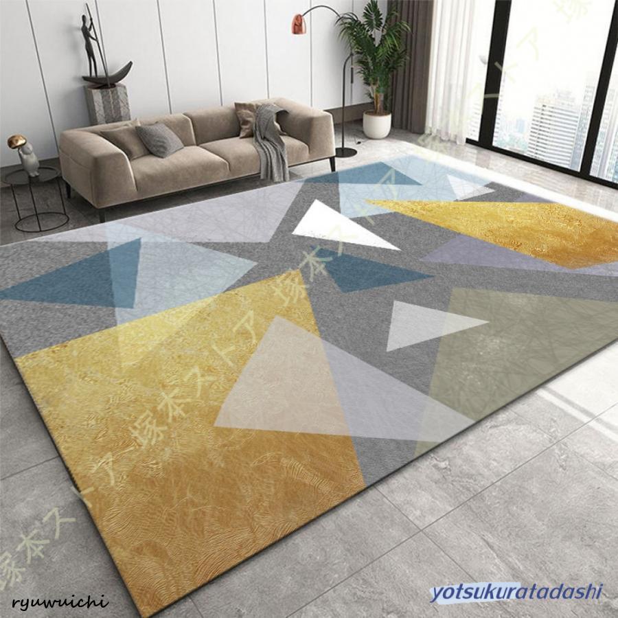 カーペット 洗える 160X230CM ラグマット 北欧風 おしゃれ オール