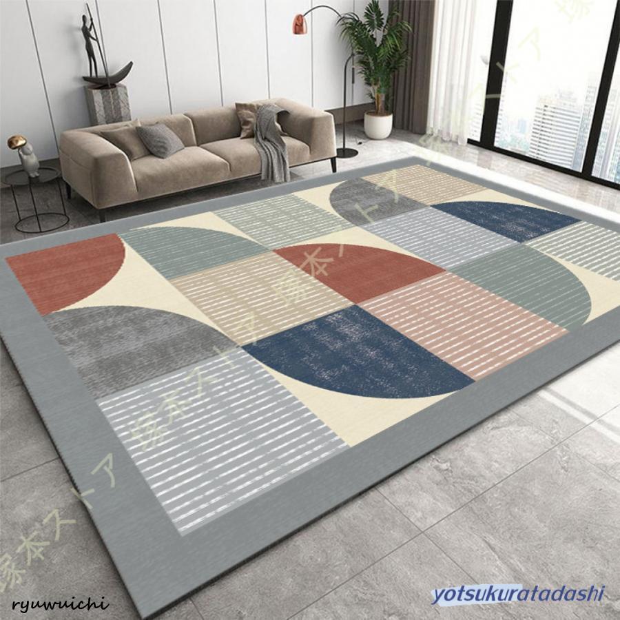 カーペット 洗える 160X230CM ラグマット 北欧風 おしゃれ オール