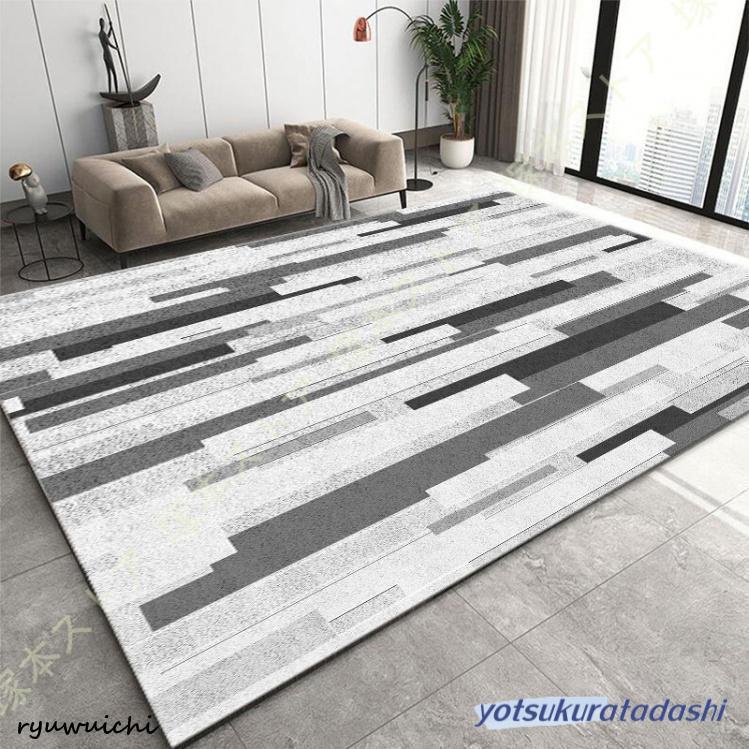 カーペット 洗える 160X230CM ラグマット 北欧風 おしゃれ オール