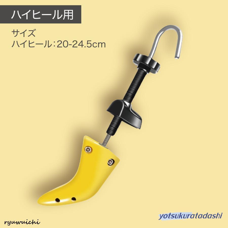 シューズストレッチャー スニーカー 2個セット 女性用 男性用 シューズストレッチャー スニーカー 2個セット 女性用 男性用
