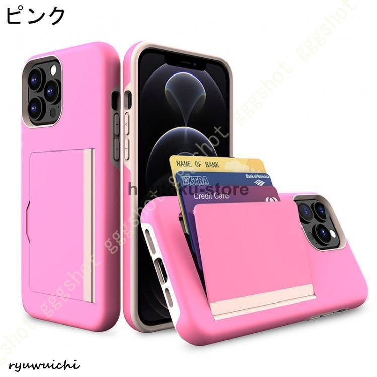 iphone14proケース 背面 カード入れ iphone14ケース 手帳型 iphone13
