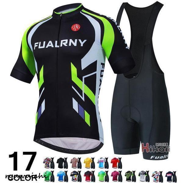 2026年2月】mavic ウェアのおすすめ人気ランキング - Yahoo!ショッピング