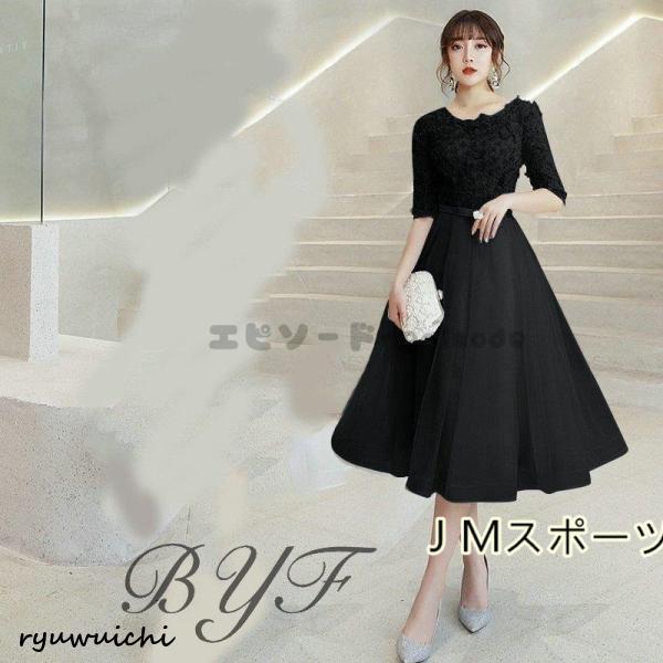 パーティードレス ミモレ丈 結婚式 ワンピース フォーマルドレス