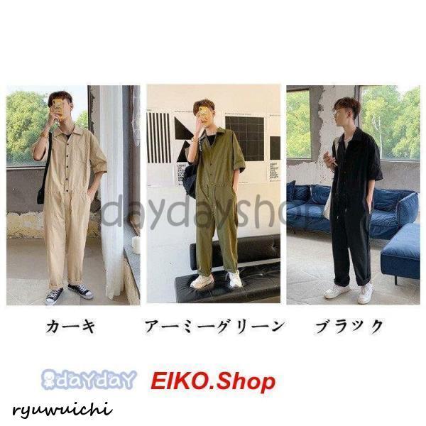 つなぎ メンズ 半袖 オールインワン オーバーオール 男性用 シャツ襟
