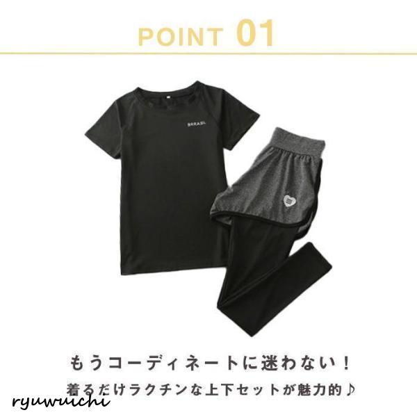 ヨガウェア 上下セット トップス おしゃれ ヨガ ウェア 一体型