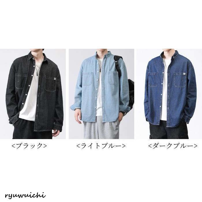 デニムシャツ メンズ シャツジャケット 長袖シャツ 春 夏 秋 冬 無地