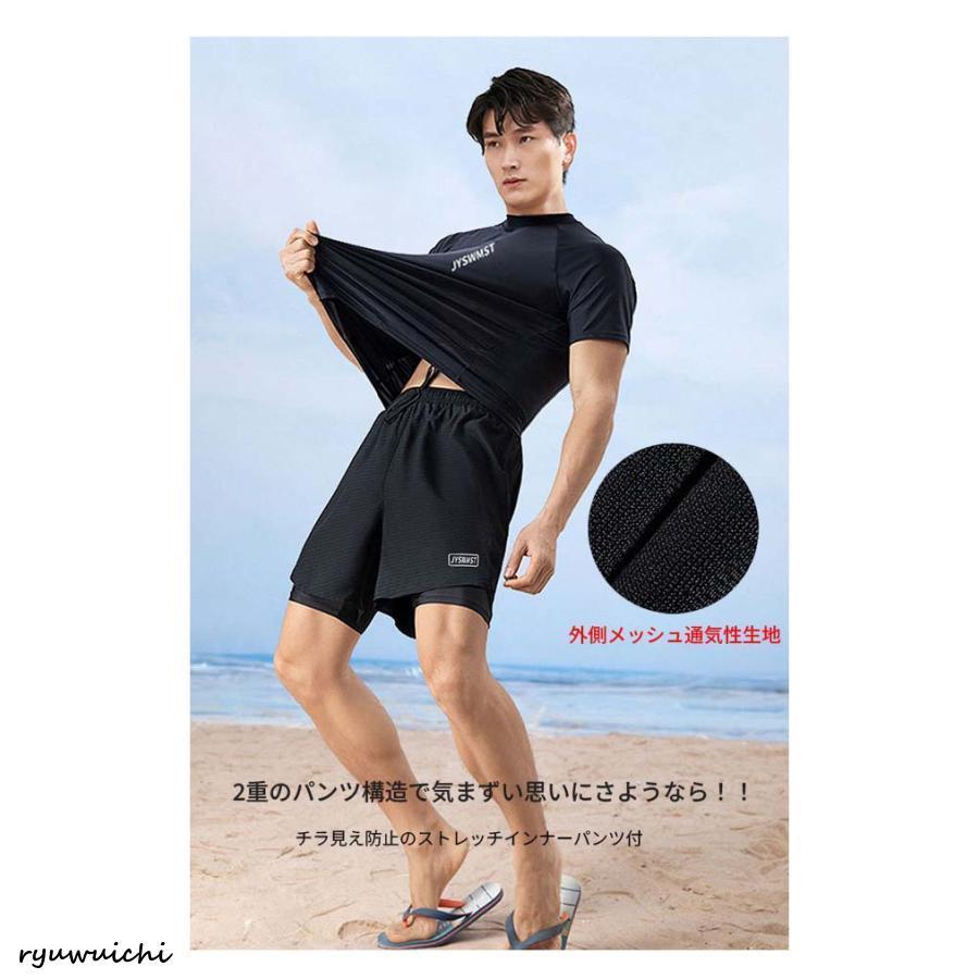 上下セット 水着 メンズ ラッシュガード フィットネス セパレート 半袖