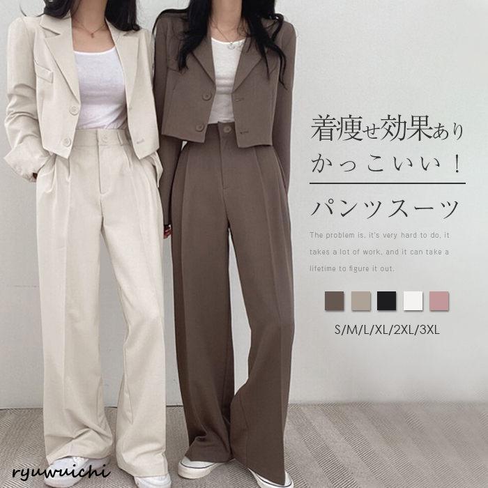 スーツ レディース セットアップ パンツスーツ 2点セット 説明会 結婚