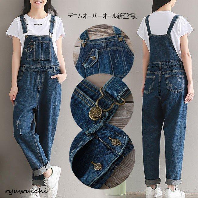 デニムオーバーオール レディース サロペット マキシ丈 ダメージ加工 