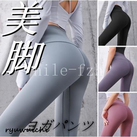 ヨガパンツ スポーツレギンス レギパン レディース スパッツ ボトムス