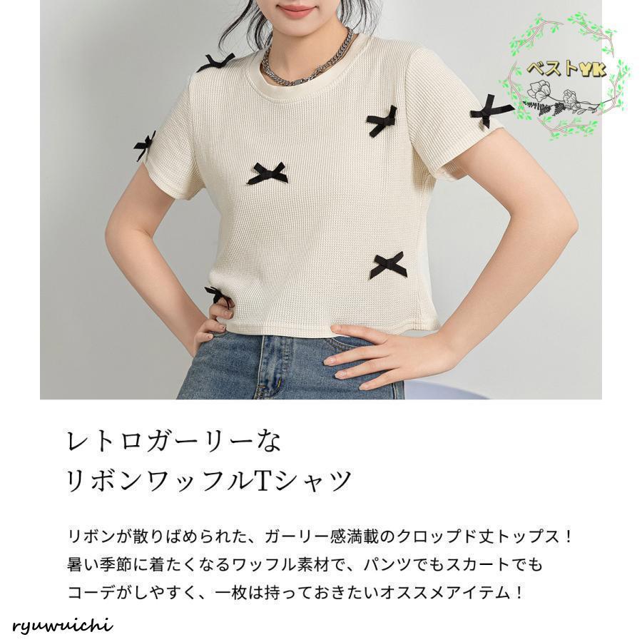 ワッフル生地 Tシャツ レディース 半袖 リボン トップス 1枚で決まる
