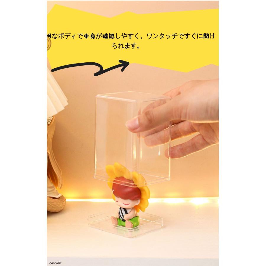 フィギュアケース 12個入 コレクションケース 高さ10cm 展示用