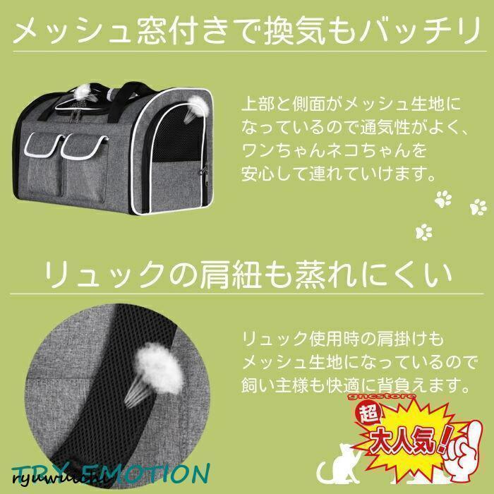 ペットキャリーバッグ 犬 猫 2匹 小型犬 リュック ペット用リュック 