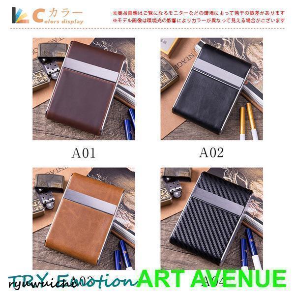 シガレットケース タバコケース 喫煙具 タバコ入れ 煙草ケース 煙草