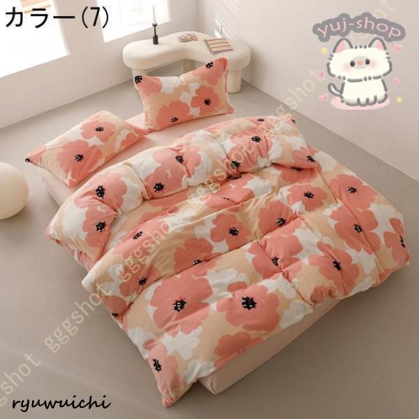 寝具カバーセット 掛け布団カバー 敷布団カバー4点セット 姫系 掛ふとんカバー 姫系 シングル 布団カバーセット セミダブル ふわふわ 防寒対策 ベッド用品_7