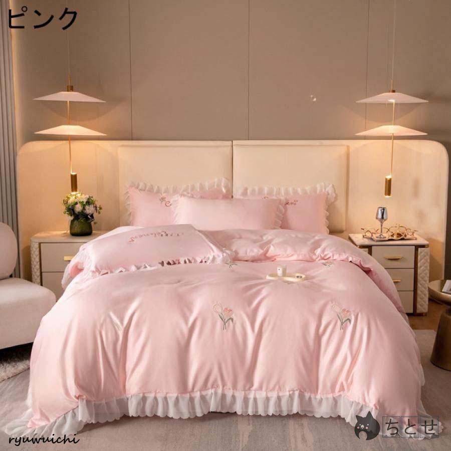 北欧風 INS風 模造シルク フリル モダン ベッド用品 寝具カバー 上品 姫系 柔らかい 肌触り 布団カバー かわいい 冷感 ゼミダブル 高級 シングル_2