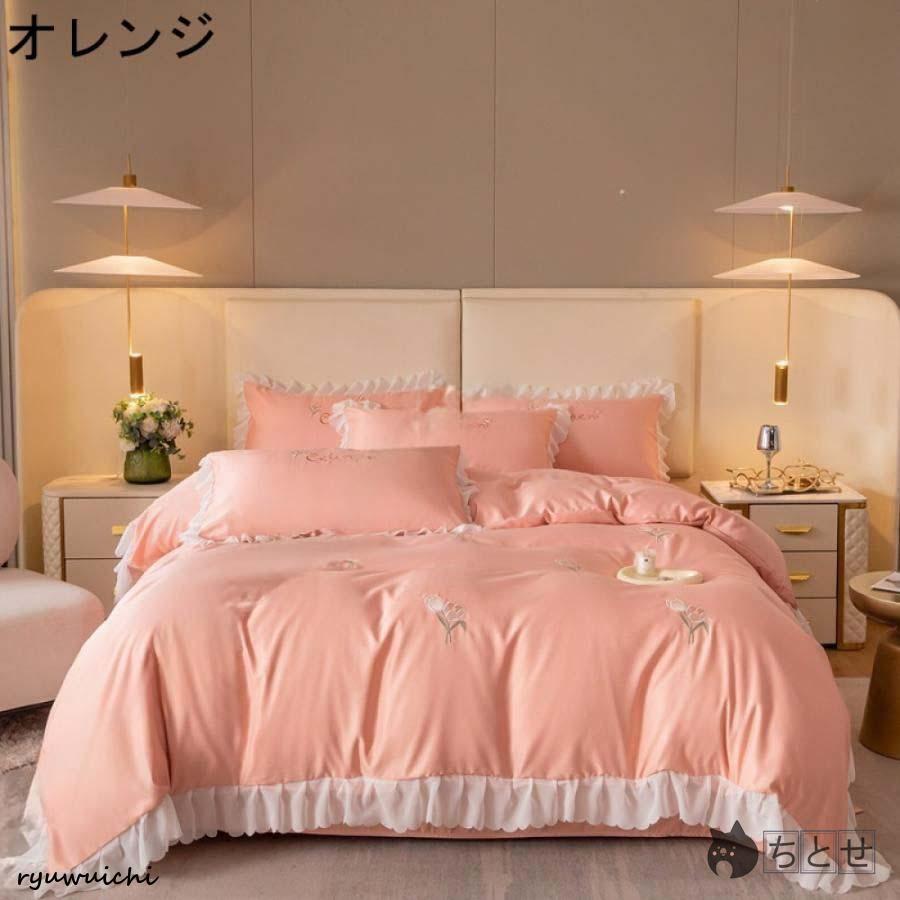 北欧風 INS風 模造シルク フリル モダン ベッド用品 寝具カバー 上品 姫系 柔らかい 肌触り 布団カバー かわいい 冷感 ゼミダブル 高級 シングル_3
