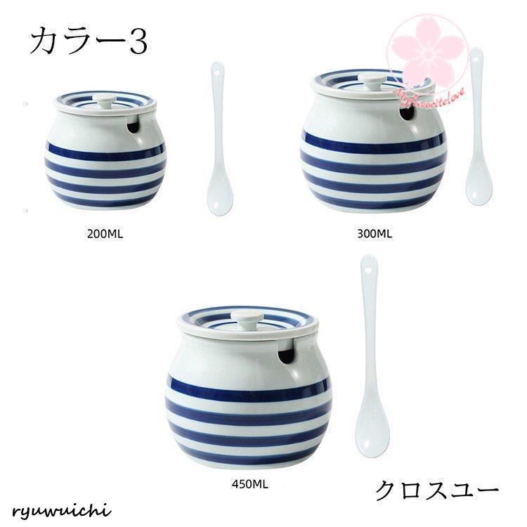 調味料入れ 調味料容器 スパイス容器 陶器収納ケース キッチン収納