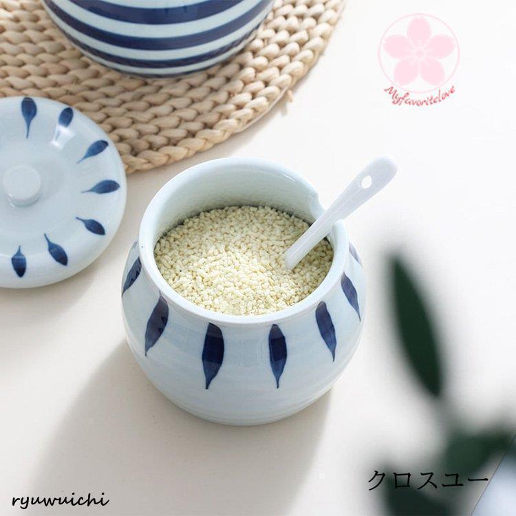 調味料入れ 調味料容器 スパイス容器 陶器収納ケース キッチン収納