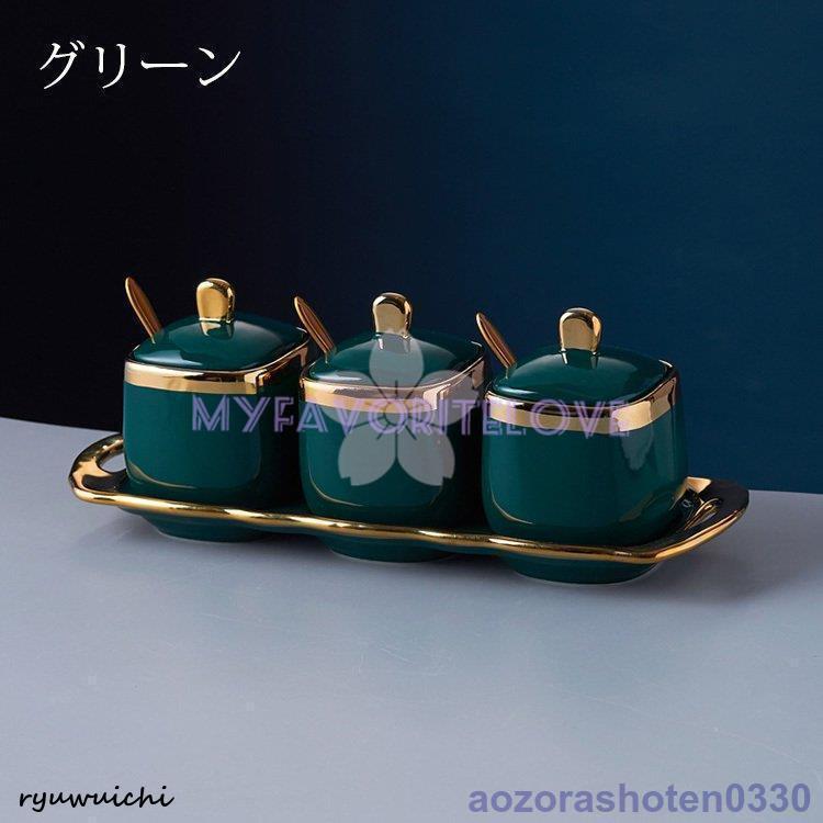3点セット 調味料入れ 調味料容器 スパイス容器 陶器 収納ケース