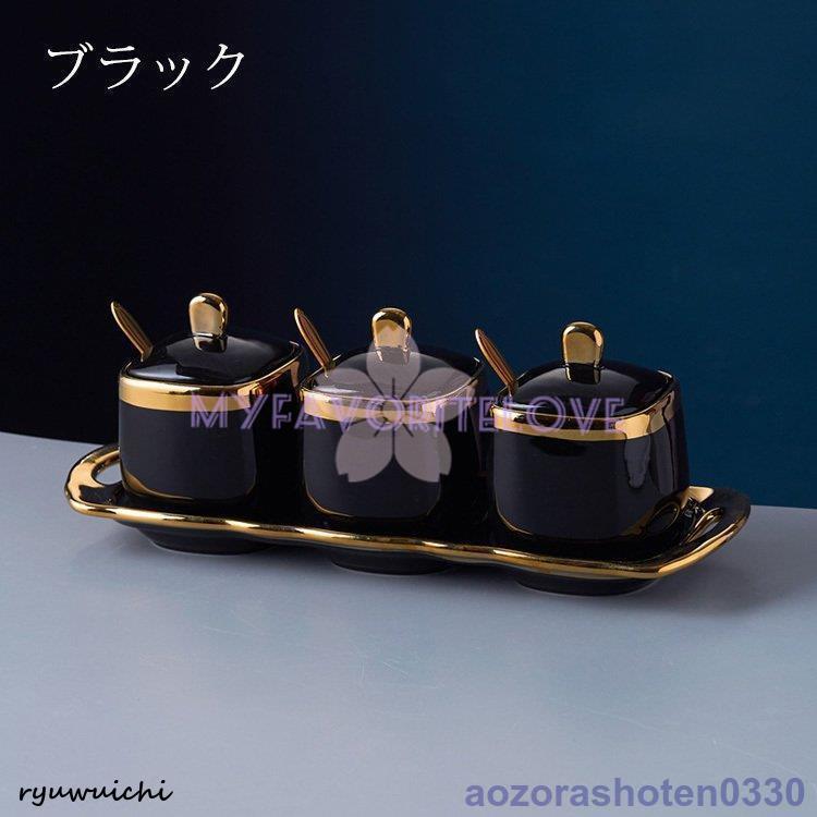 3点セット 調味料入れ 調味料容器 スパイス容器 陶器 収納ケース