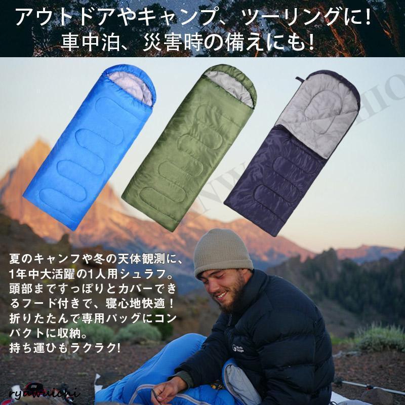 防水寝袋 ブラック-フリーサイズ 210cm 全長210cm！寝袋 シュラフ オールシーズン 防災 封筒型 コンパクト