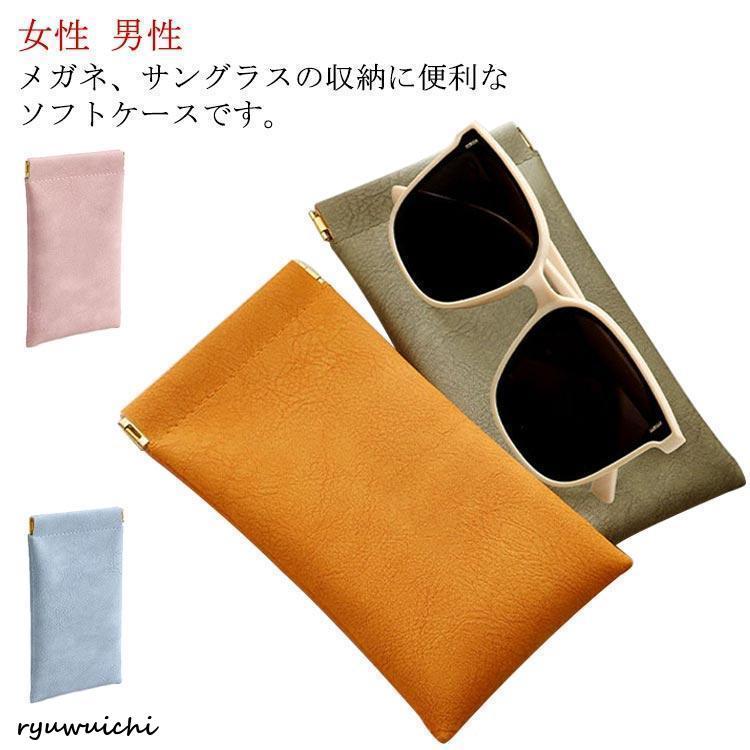 メガネケース レザー調 2個セット おしゃれ ワンタッチ開閉 老眼鏡