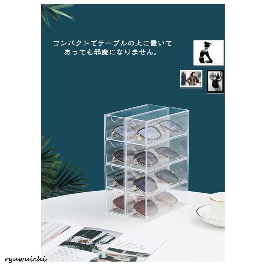 8本収納 メガネ サングラスケース メガネケース 透明 メガネスタンド