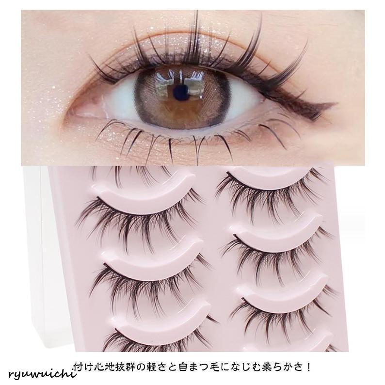 つけまつげ 10ペア入り ナチュラル アイラッシュ 上まつ毛用 つけ