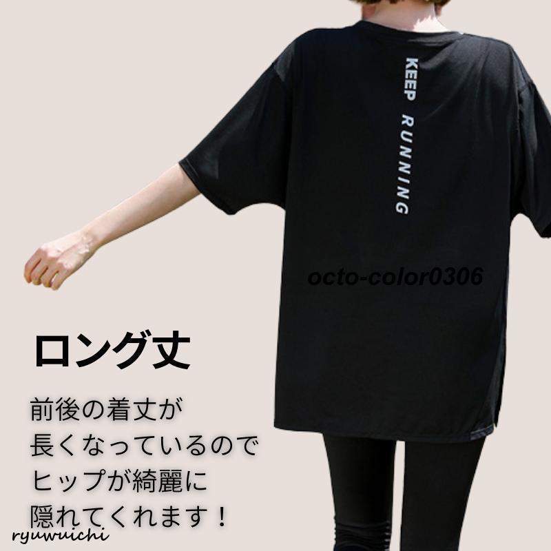 ヨガウェア トップス Tシャツ ヨガ 半袖 レディース おしゃれ