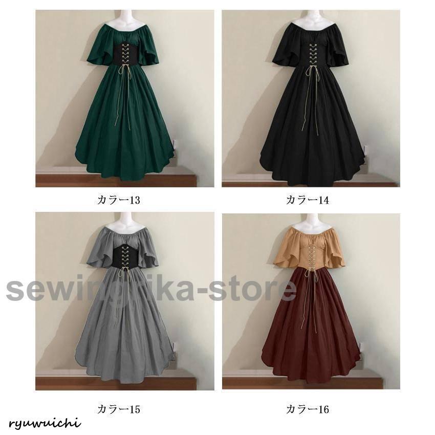 ドレス ヨーロッパ風 ワンピース 服装 庶民 半袖 レディース 宮廷 王族服 豪華 ワンピース 衣装 中世ヨーロッパ ハロウィ ドレス ヨーロッパ風 ワンピース 服装 庶民 半袖 レディース 宮廷 王族