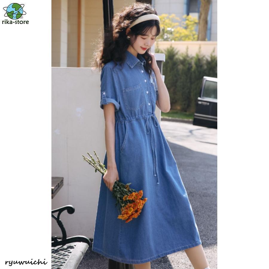 デニムワンピース ロング 半袖 デニム シャツワンピース 襟付き