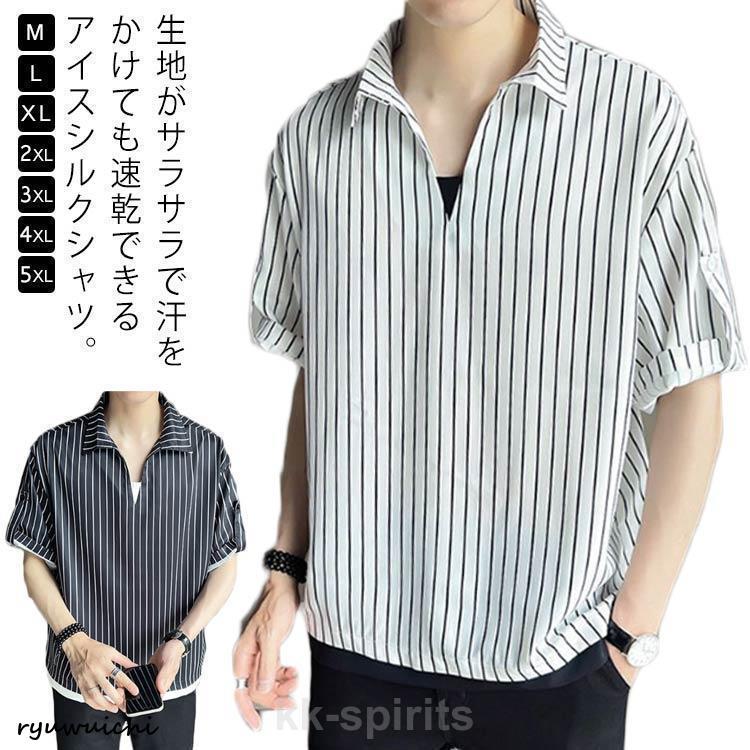 Nobuyuki Matsui / 半袖シャツ/3/シルク/CRM アイスシルク 半袖シャツ メンズ シャツ 半袖 涼しい 接触冷感 プル