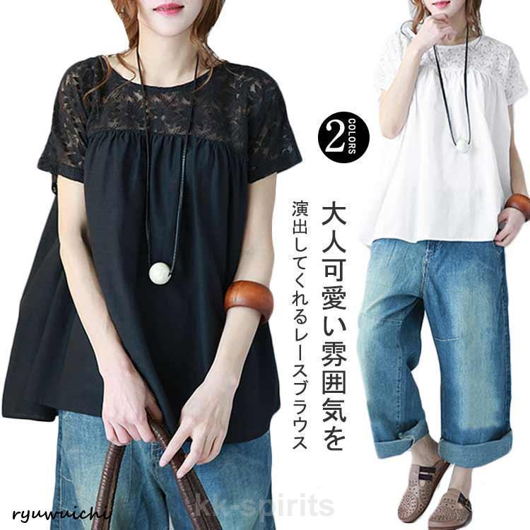 半袖 細見え 白ブラウス ブラウス 黒ブラウス シャツ 可愛い 首元