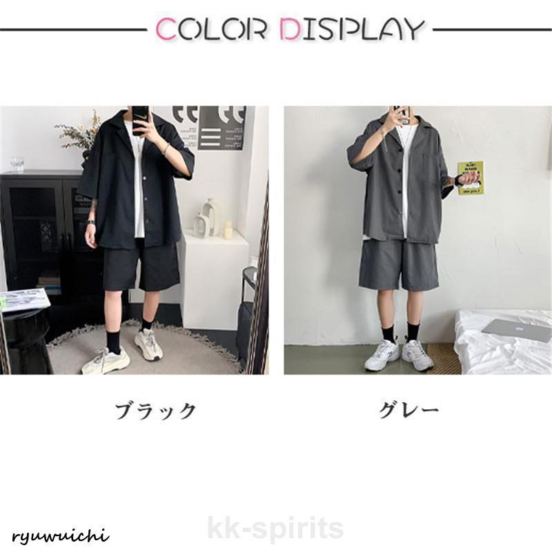 上下セット セットアップ メンズ 半袖 テーラードジャケット サマー