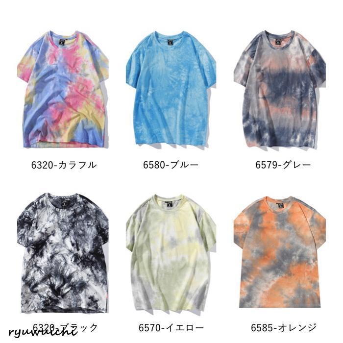 タイダイTシャツ レディース Tシャツ 半袖Tシャツ 半袖 クルーネック