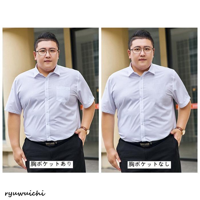 シャツ メンズ 半袖 大きいサイズ L~8XL ぽっちゃりさん ノーアイロン