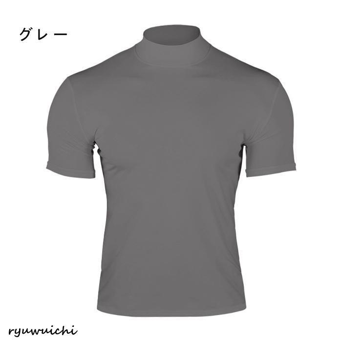 ハイネック tシャツ ゴルフウェア メンズ 半袖 ゴルフ 無地tシャツ