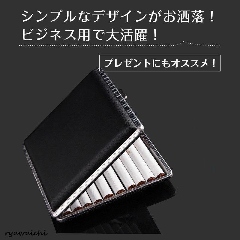 シガレットケース タバコケース 20本収納 男女兼用 革 ビジネス メンズ
