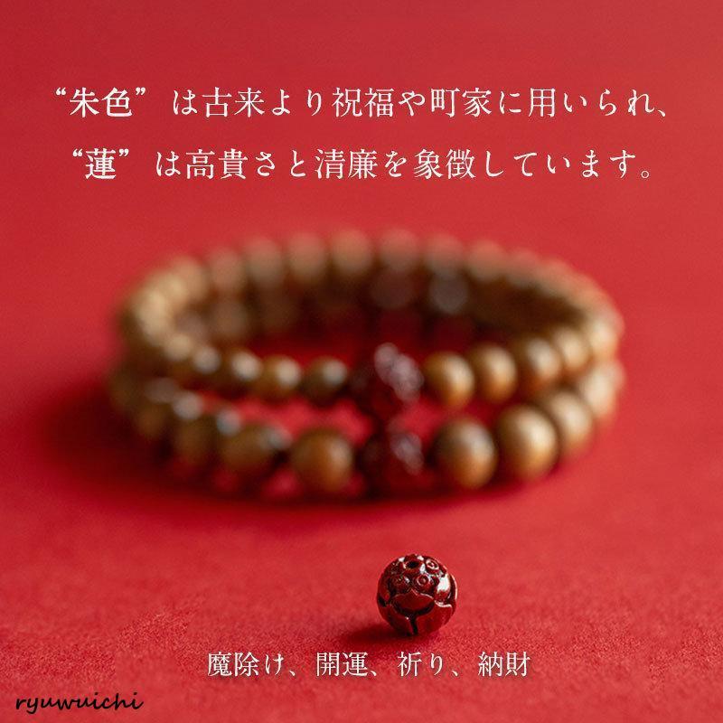 開運数珠 ブレスレット マホガニー ピーチウッド 腕輪 念珠 ビーズ