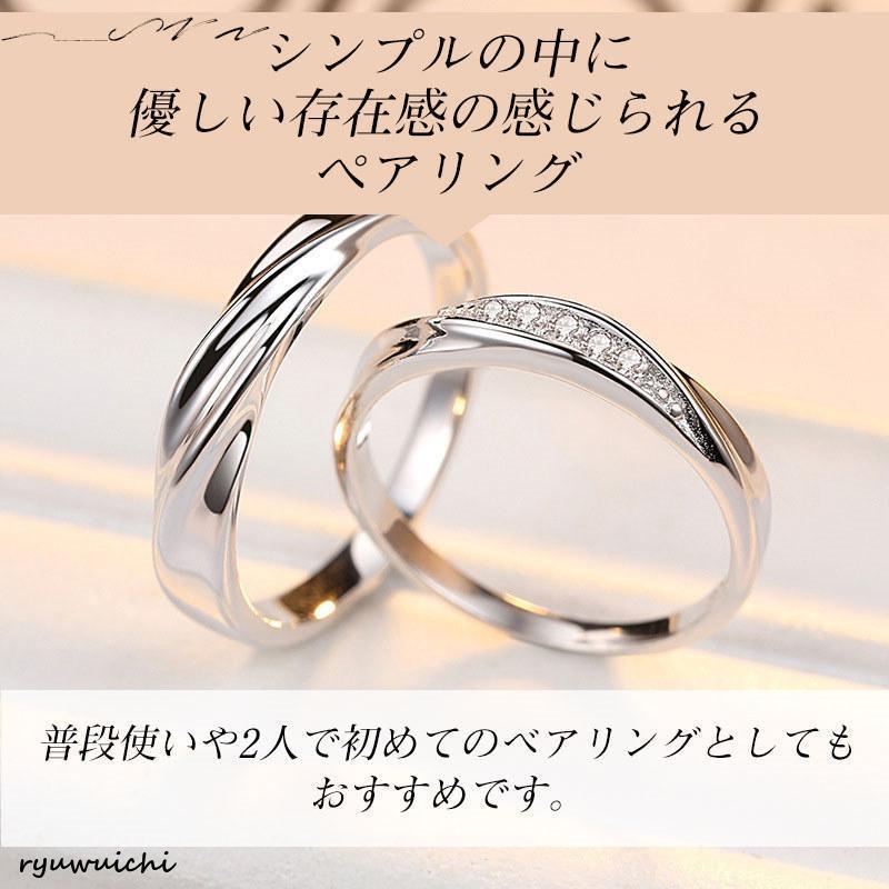 ペアリング 2本セット 結婚指輪 マリッジリング 婚約 指輪 シルバー