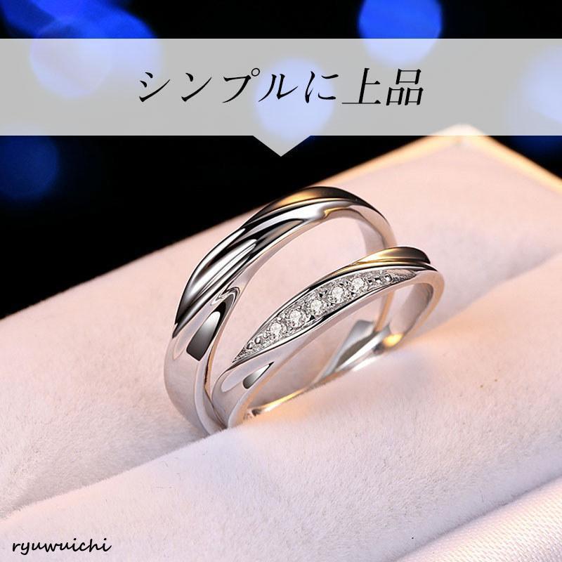 ペアリング 2本セット 結婚指輪 マリッジリング 婚約 指輪 シルバー