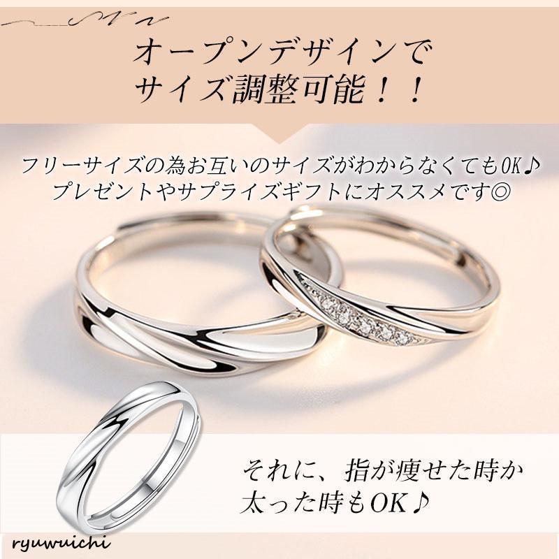 ペアリング 2本セット 結婚指輪 マリッジリング 婚約 指輪 シルバー