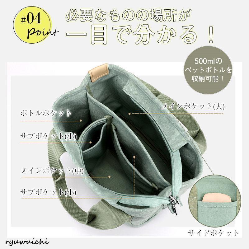 トートバッグ 帆布 レディース ファスナー付き ポケット多い 小さめ